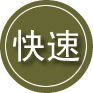 壶关24小时道路救援