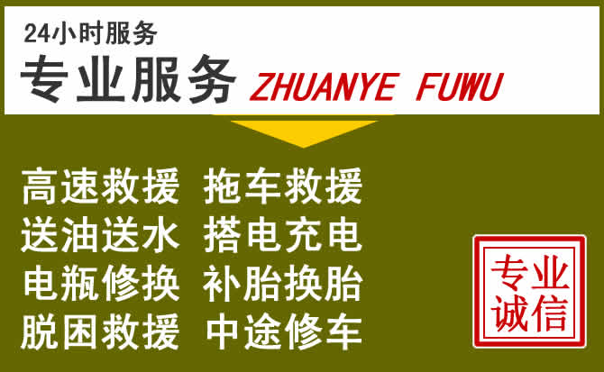 新能源汽车保有量攀升，壶关道路救援行业未来发展新趋势解析