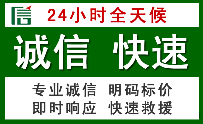 壶关道路救援 壶关汽车救援